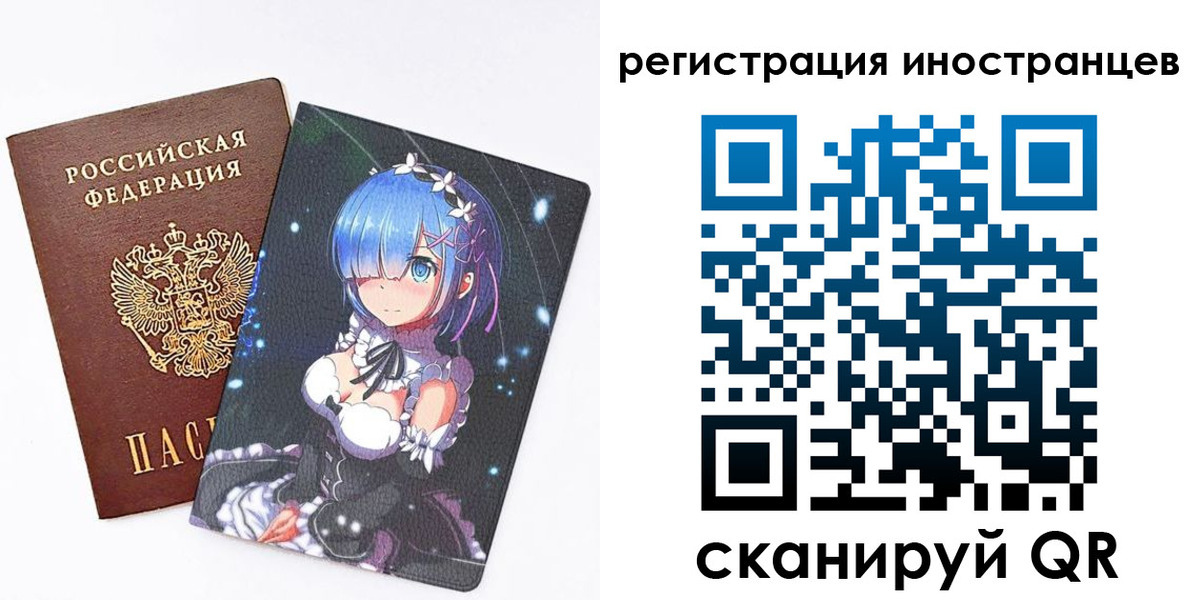регистрация для школы в Курганской области