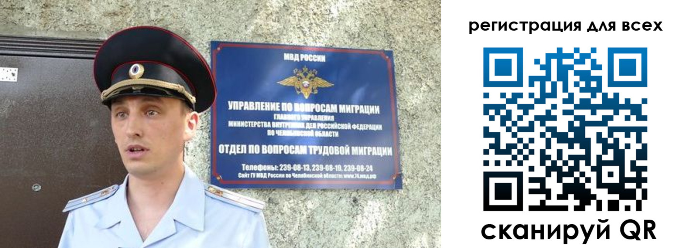 временная регистрация в квартире в Курганской области