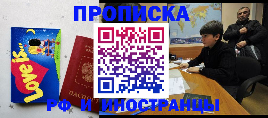 регистрация в Курганской области