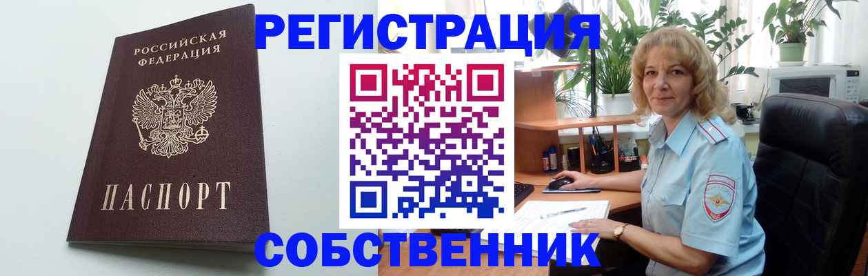 форма 3 в Курганской области