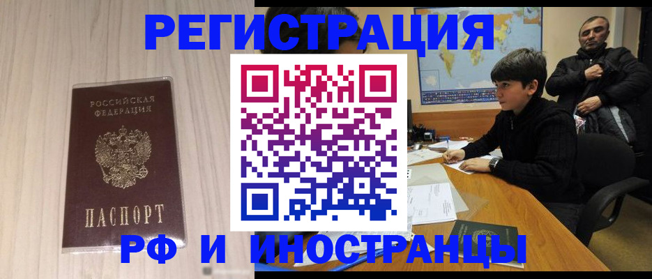 пропишу в квартире в Курганской области